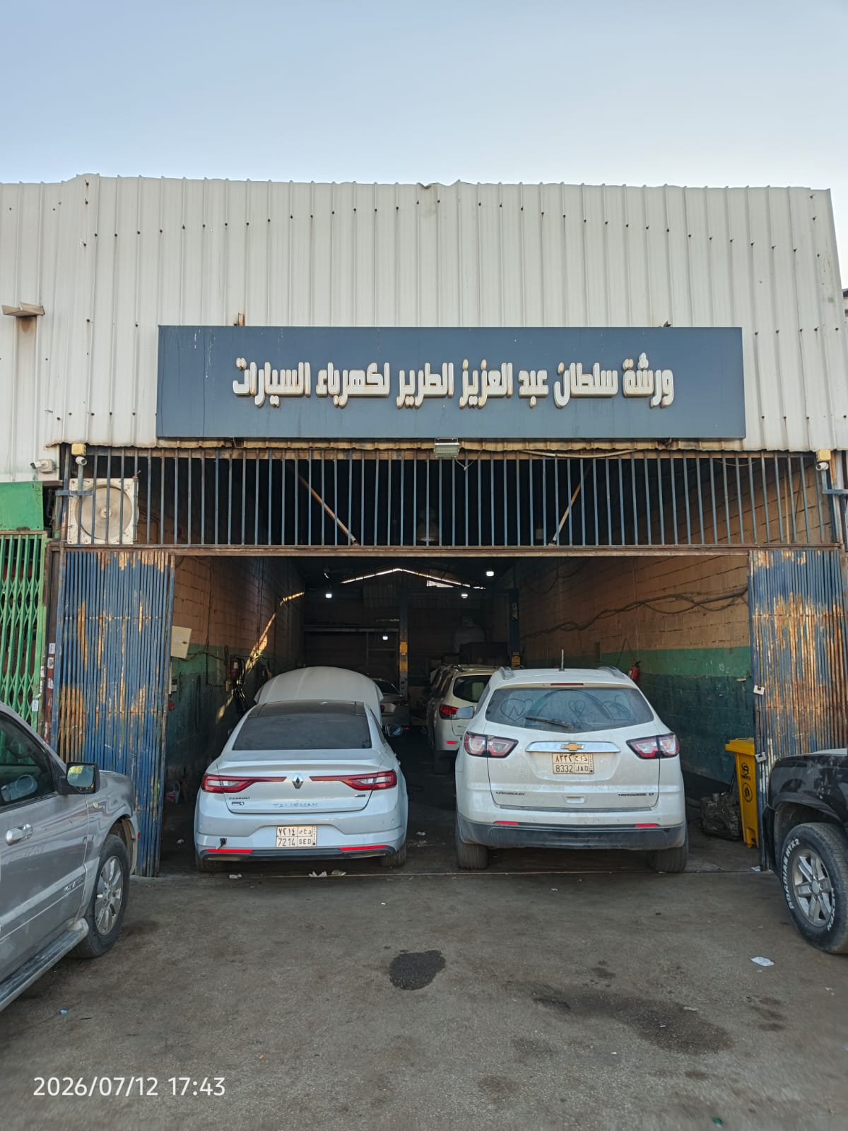 Car Repair Diagnostics